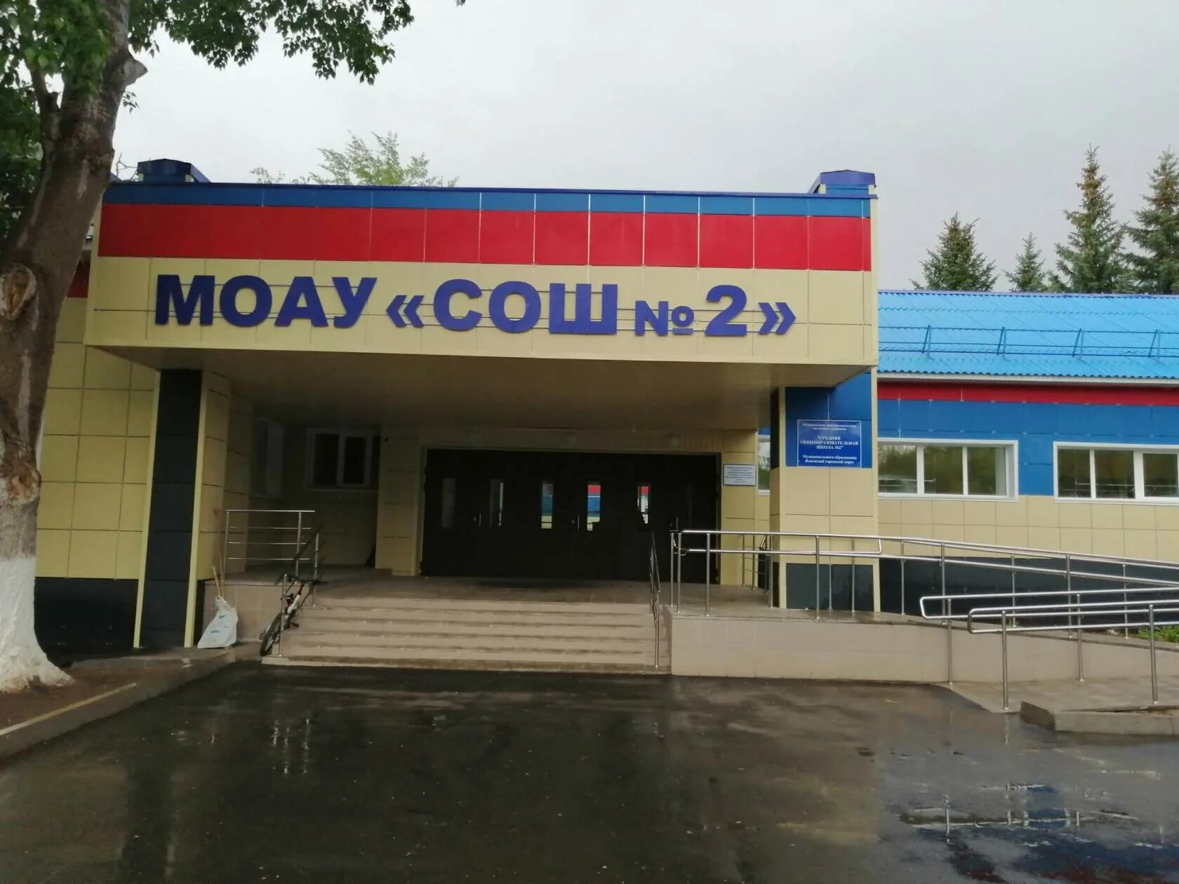 Город ясный оренбургская. Ясный оренбургская область школа 3. Ясный оренбургская область школа 3. Гимназия 5 оренбург. Сош 3 г ясный оренбургская область.