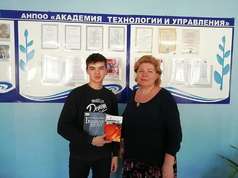 Сайт академии технологии и управления. Академия новочебоксарск. Сайт академии технологии и управления. Академия технологии и управления новочебоксарск. Академия технологии и управления.