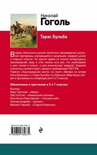 Аннотация отзыв рецензия