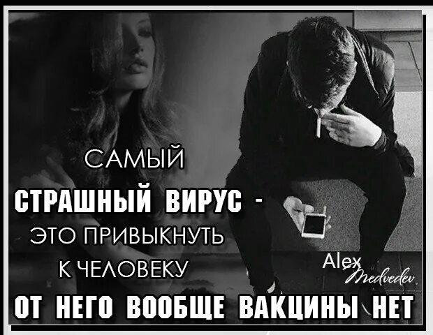 Привыкнуть н