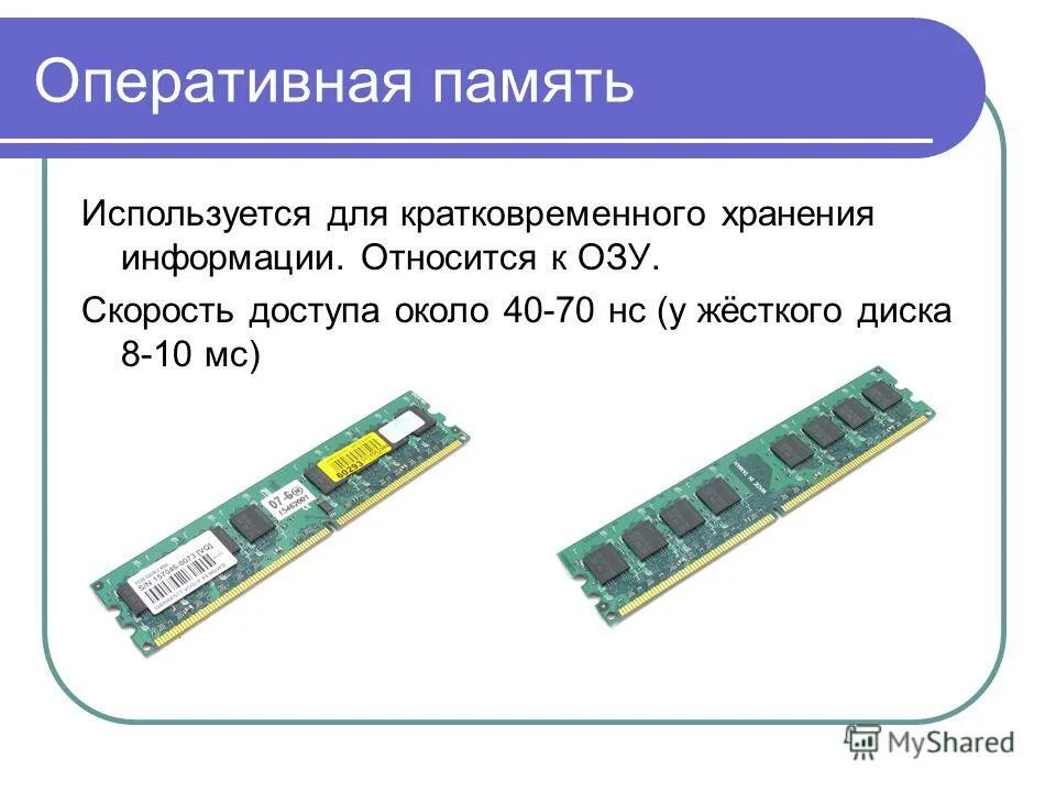 Средство просмотра нехватка оперативной памяти