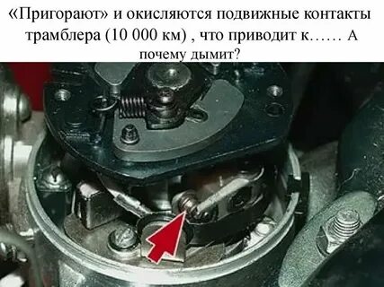 Кулачковое зажигание ваз