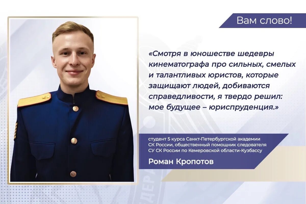 Как стать общественным защитником