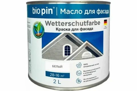 Масло bio pin