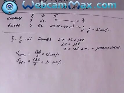 Велосипедист проехал 43 км по проселочной дороге