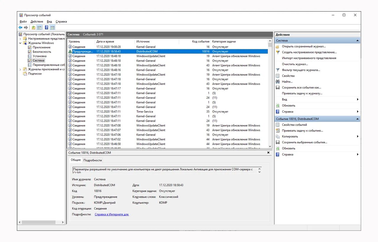 Как попасть на запись программы. Как попасть на запись программы. Как попасть на запись программы. Как попасть на запись программы. Как попасть на запись программы.
