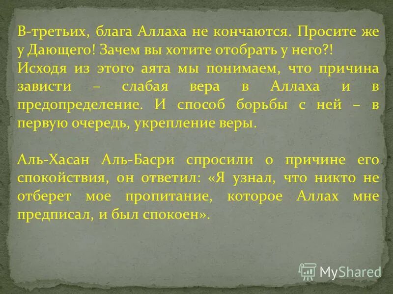 3 благих. благие знамения сериал ангелы. пик сирикоро фея. фея камня джамджам. дэвид теннант кроули.
