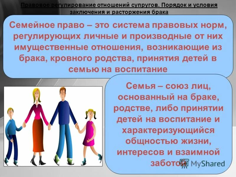 тик. как закон устанавливает порядок в обществе. установленный порядок в обществе это. причины соблюдать закон. установленный порядок в обществе это.