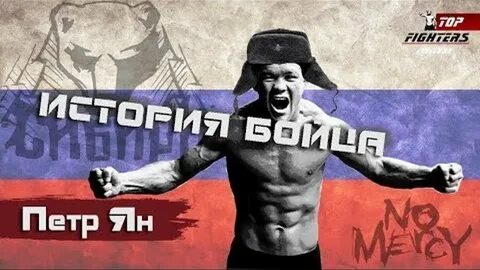 Эра надежд