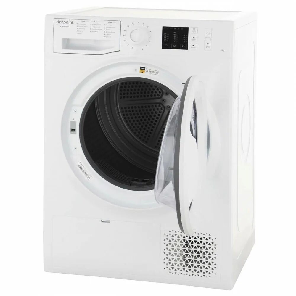 Hotpoint ariston сушильная машина 725. Сушильная машина Hotpoint-Ariston NT cm10. Сушильная машина Hotpoint-Ariston NT cm10 7b ru. Hotpoint NT cm10 7b ru. Hotpoint сушилка cm107.