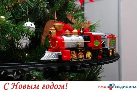 С новым 2023 ржд