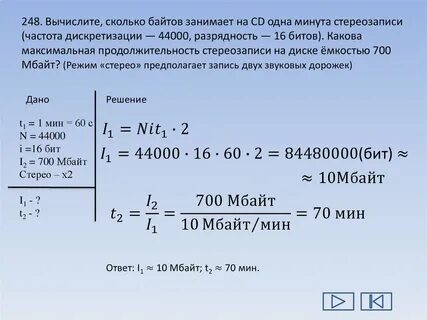 Сколько длится мгновение в секундах