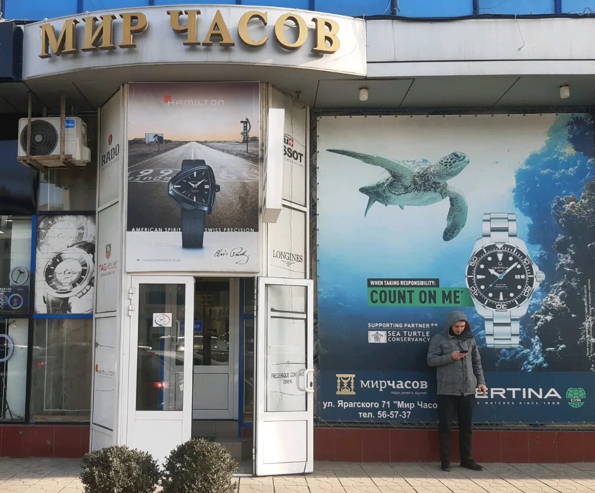 Мир часов - Чайковского 61, Санкт-Петербург (6 отзывов, 5 фото, телефон и режим 