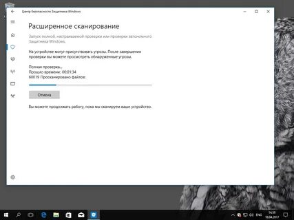 Документ виндовс 10