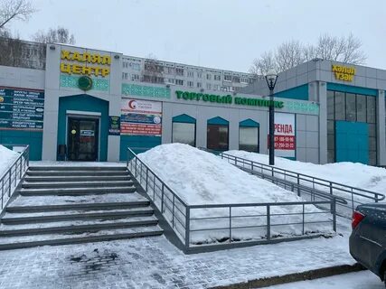 2 детская набережные челны