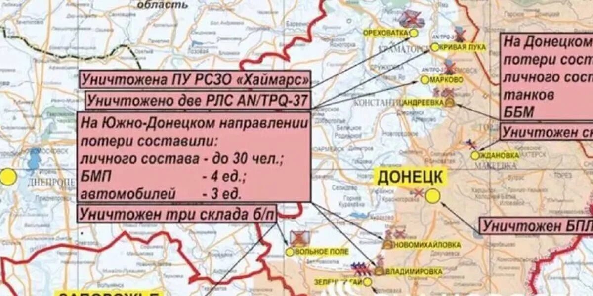 Славянск на карте боевых действий на украине. Старобельск Луганская область на карте боевых действий. Карта боевых действий на сегодня. Карта боевых действий на Украине район Артемовска. Донецкое направление.