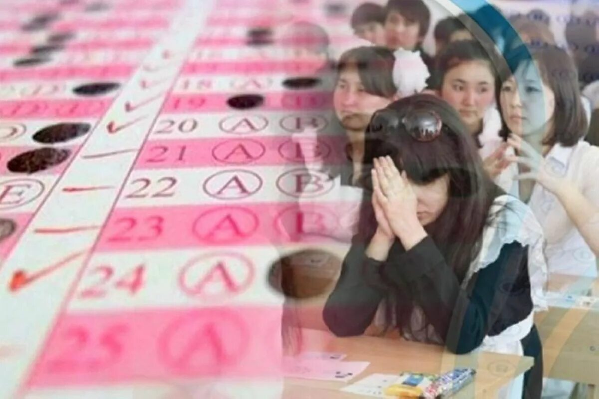 Тесты казахстан ент. Ент сдача. Тестирование казахстан. Ент. Ент казахстан.