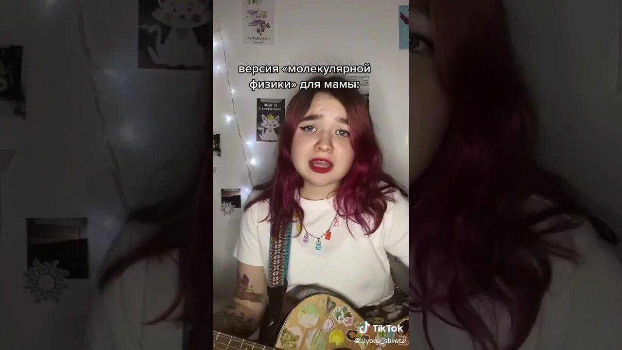 Молекулярная физика алена швец обложка. Молекулярная физика швец. Алена швец физика. Молекулярная физика швец. Молекулярная физика алена швец обложка.