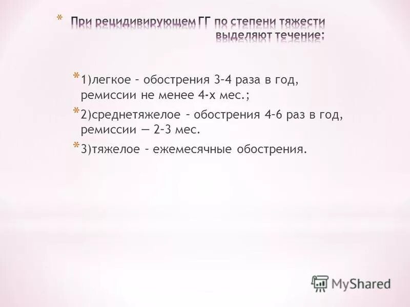 доверху 3 обострить 4 убрала 5 каталог