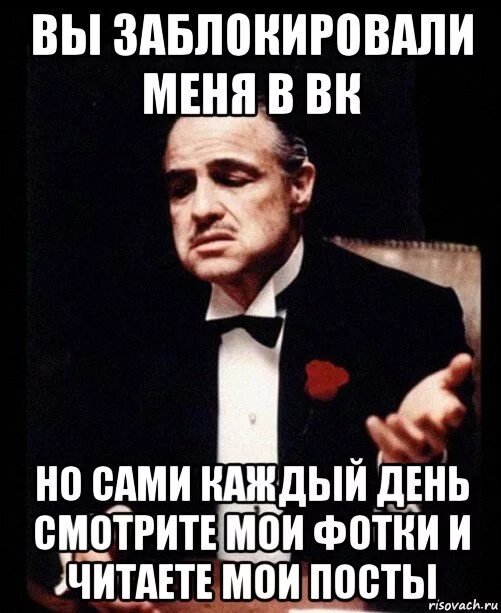 Заходит на страницу но не пишет