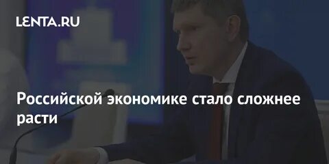 Сложно расти