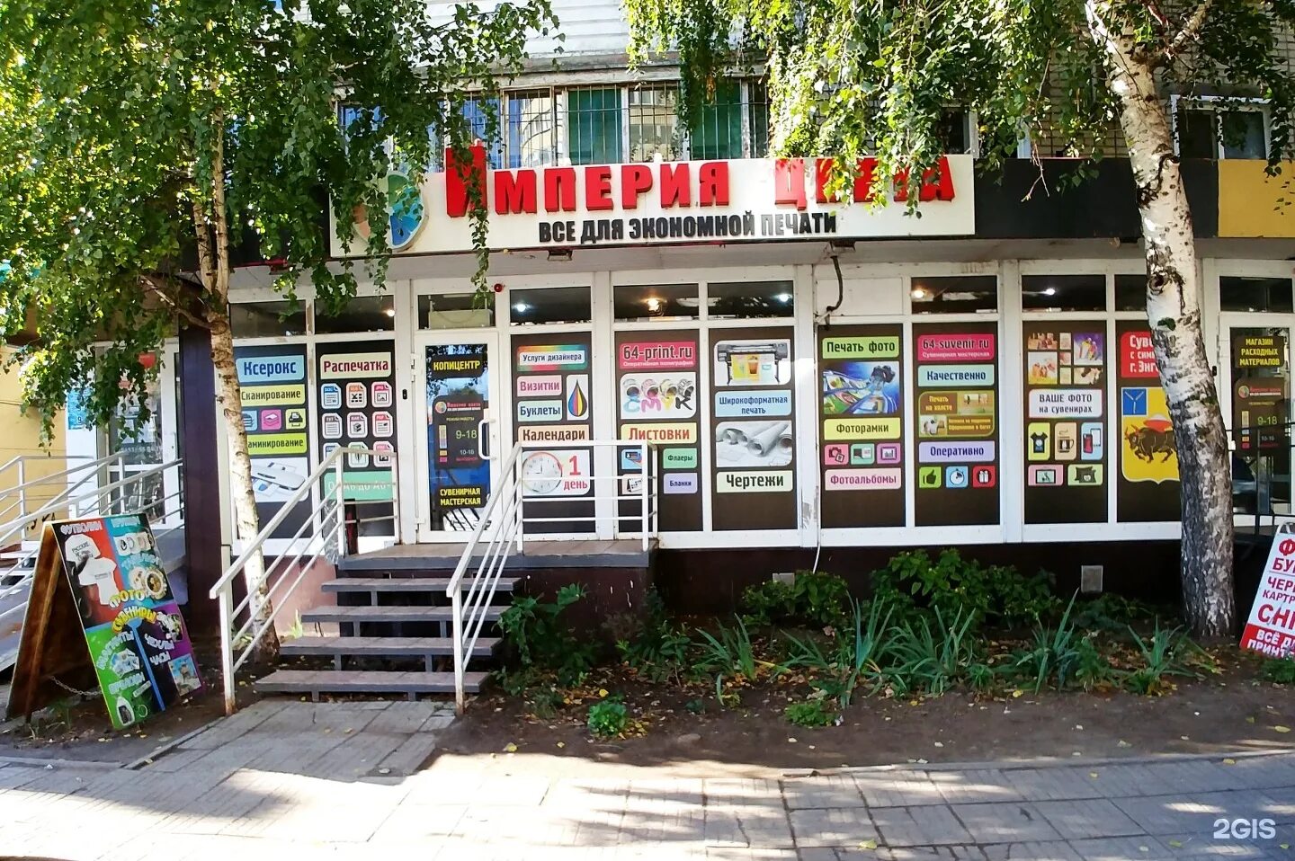 мфу xerox workcentre pro 7228. мфу xerox 6050а. ксерокс энгельс. рациональ саратов. Xerox copycentre с118.