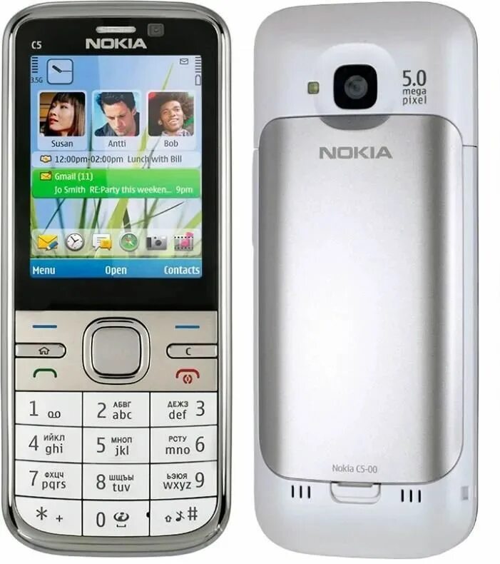 Nokia c5-00 5mp. Nokia c5-01. Nokia c5-00 5mp. Nokia c5-05. Nokia c5-00 5mp.
