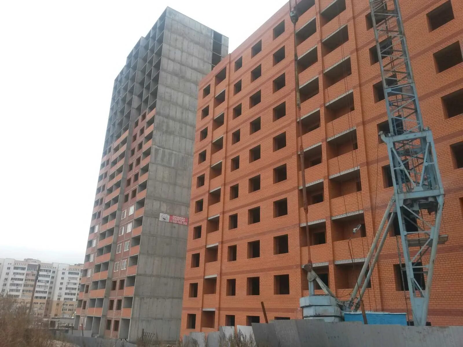 какие застройщики строят дома. жк на топольчанской саратов. строящийся многоэтажный дом. какие застройщики строят дома. строительный комплекс.