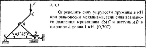 Определить силы и средства