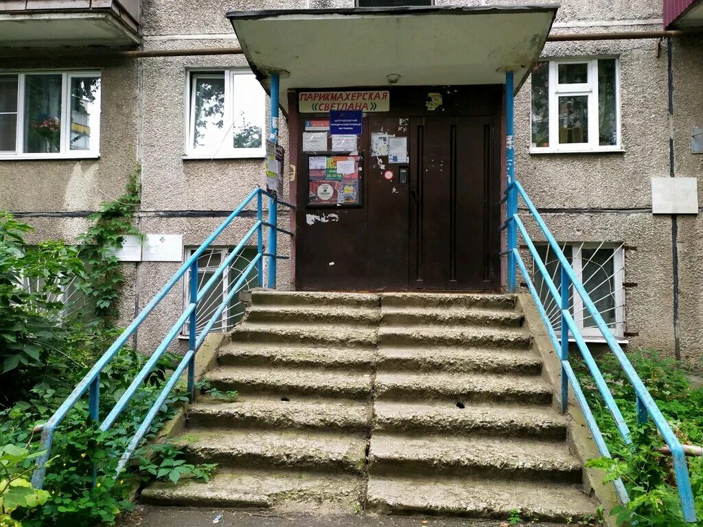 23 школа московская область. донской улица октябрьская 73. донской аптека октябрьская. дергаевская сош 23 раменское. ломбард июль 2000.