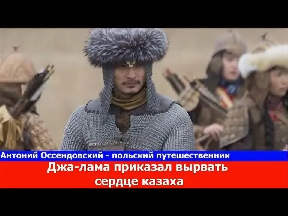 Джи лама