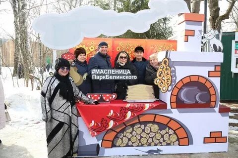 Парк кузьминки масленица 2024