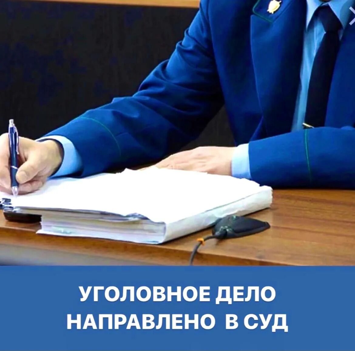 Прокуратурой проведена проверка земельного законодательства