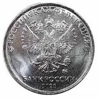 Разновидности рубля 2020