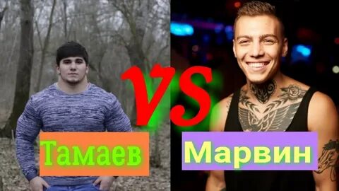 Асхаб тамаев наша задача разными схемами