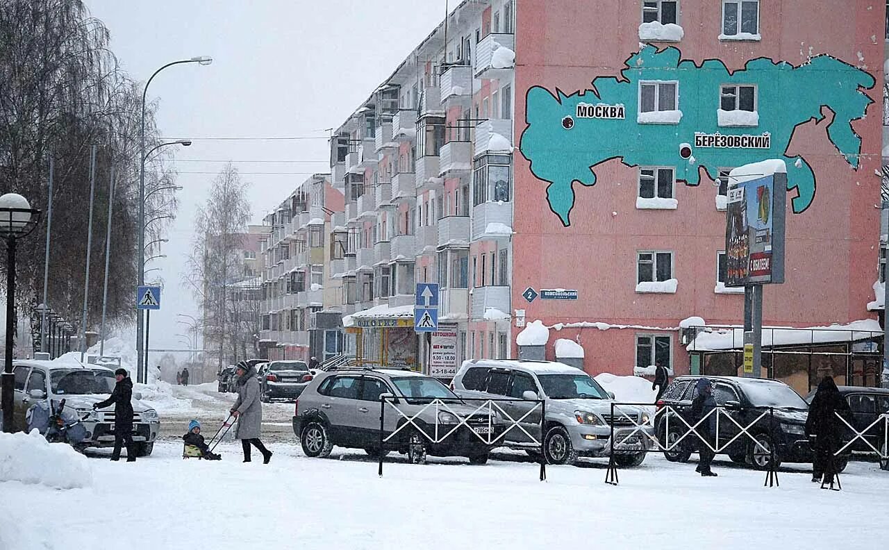 Погода кемеровская г березовский. Город Берёзовский Кемеровская. Поселок Березовский Кемеровская область. Березовский город Кузбасс. Берёзовский Кемеровская область площадь.