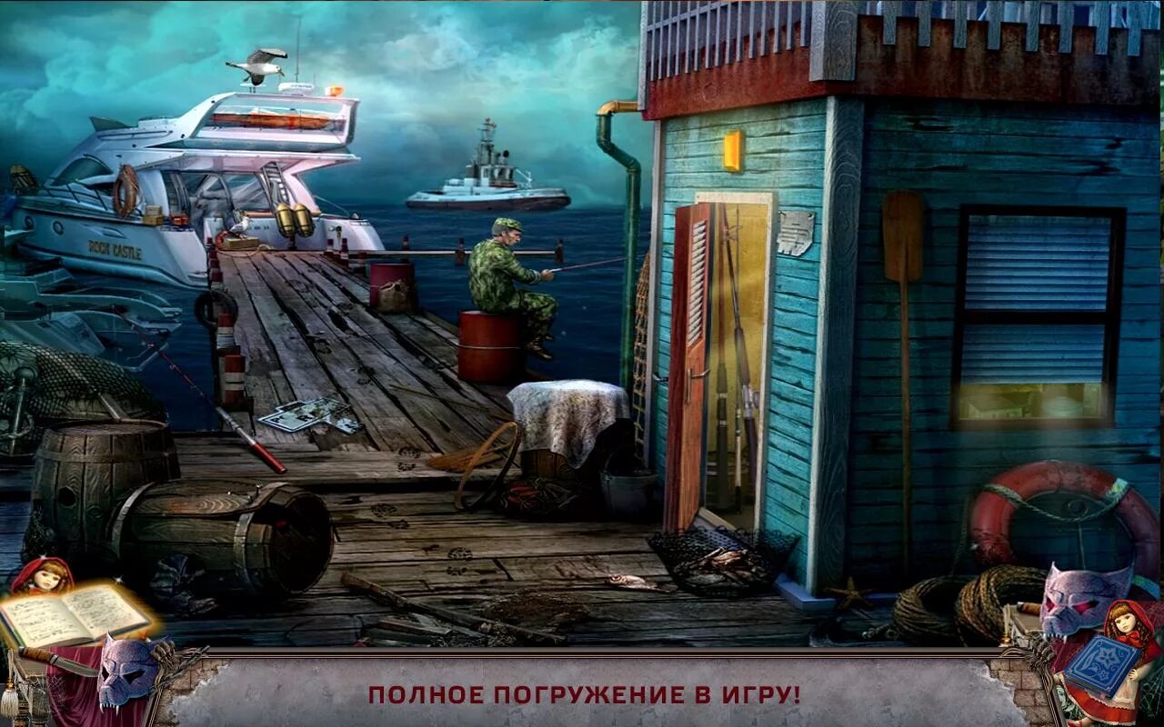 Лучшие игры поиск предметов на андроид. Игра жестокие игры красная шапочка. красная шапочка игра квест. игра поиск предметов жестокие игры. игра алавар красная шапочка.