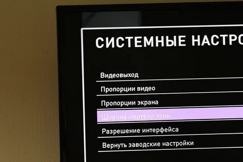 Как на ростелекоме включить звук