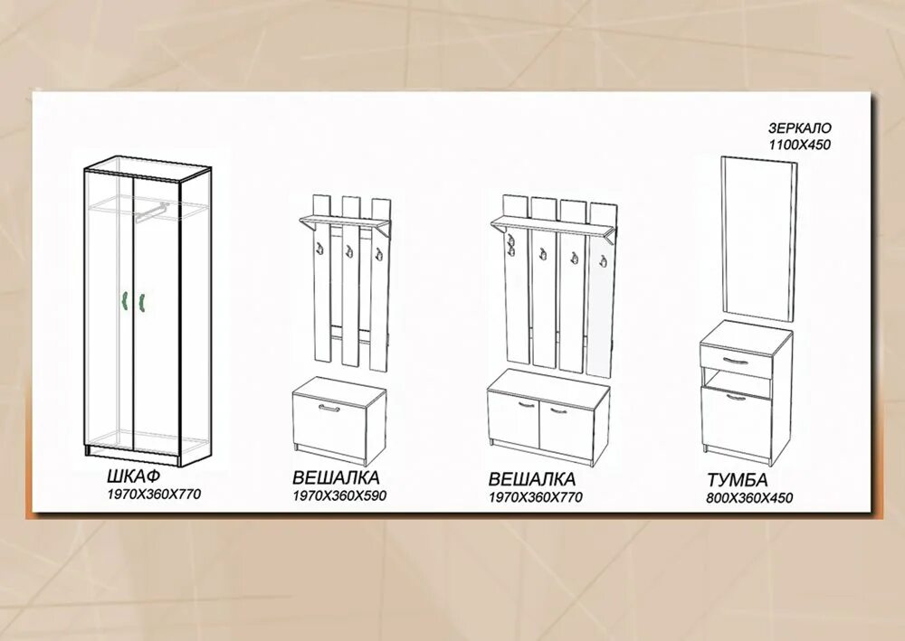 Инструкция прихожие. Прихожая ник 120 сборка много мебели инструкция. Прихожая ник 120 схема сборки. Прихожая.Ника сборочный чертеж. Схема сборки прихожей Ника