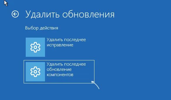 До последнего не удалял. До последнего не удалял
