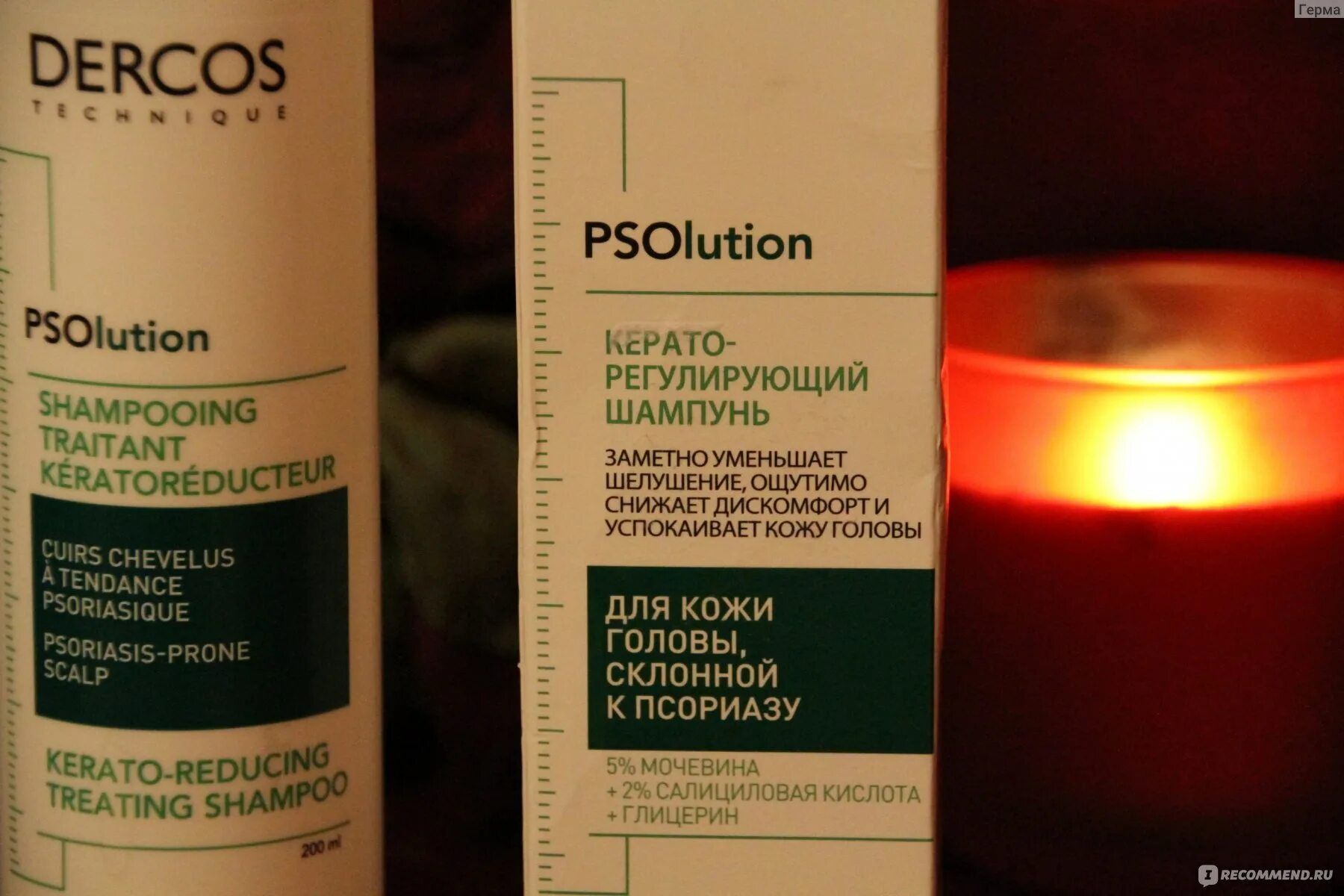 Dercos шампунь psolution. Dercos шампунь psolution
