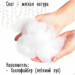 Мягкая игрушка мем