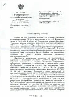 На вопрос следователя ответил что