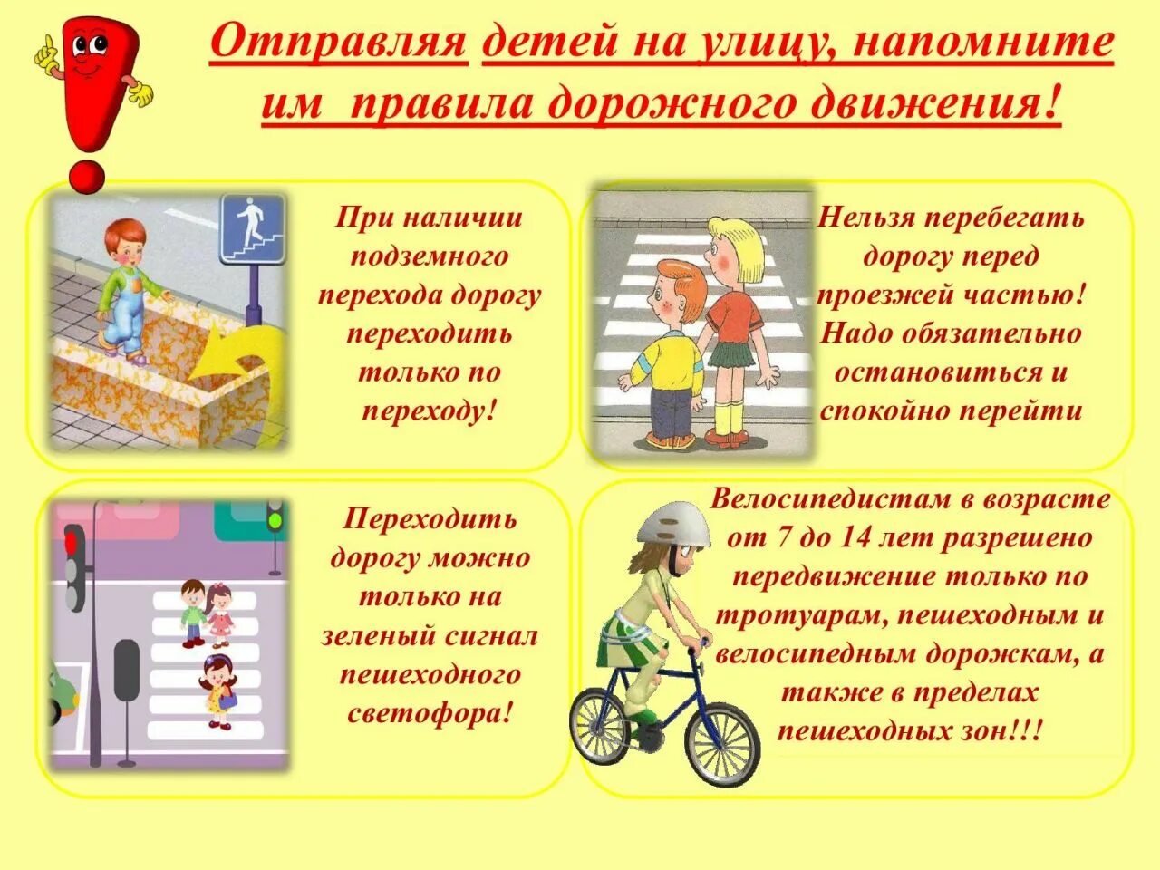 Правила поведения во время осенних каникул. Памятка безопасные каникулы. безопасность детей на каникулах памятка. безопасные осенние каникулы памятка для родителей. памятка для родителей в период осенних каникул.