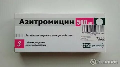 Дешевые антибиотики в таблетках широкого