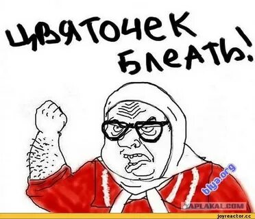 Мужик ругается мем