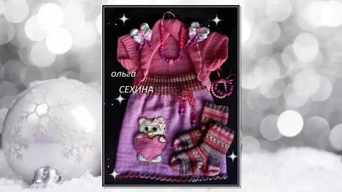 Люда сехина