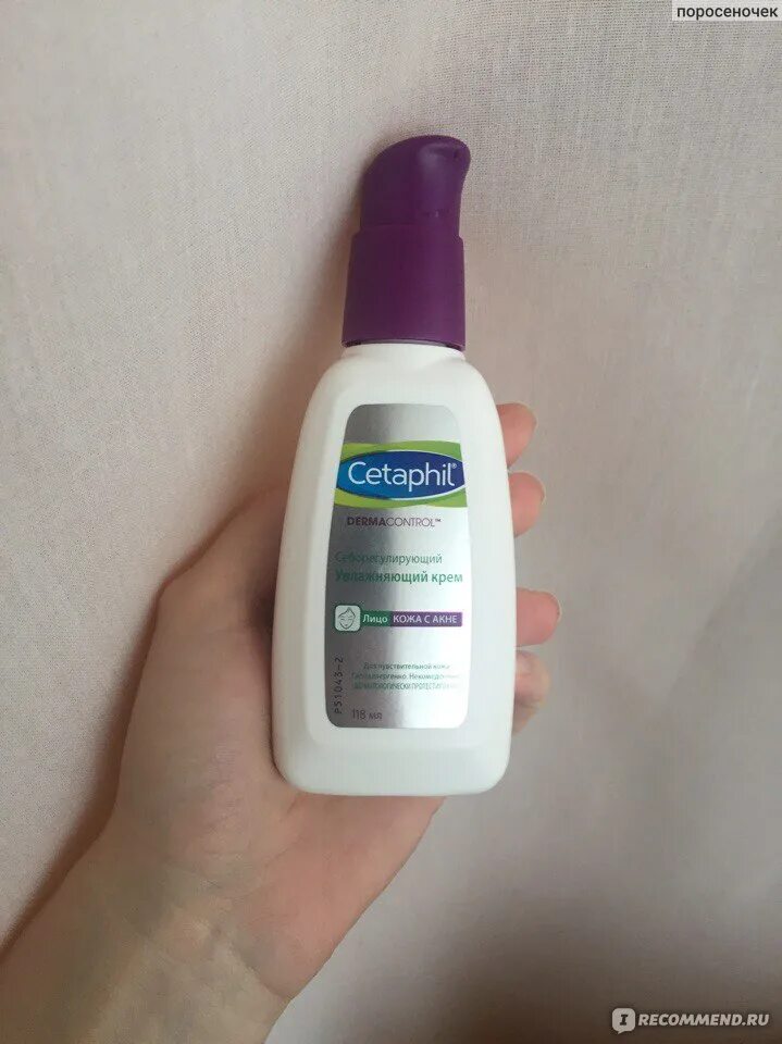 Cetaphil pro себорегулирующий увлажняющий. Cetaphil pro крем себорегулирующий увлажняющий.