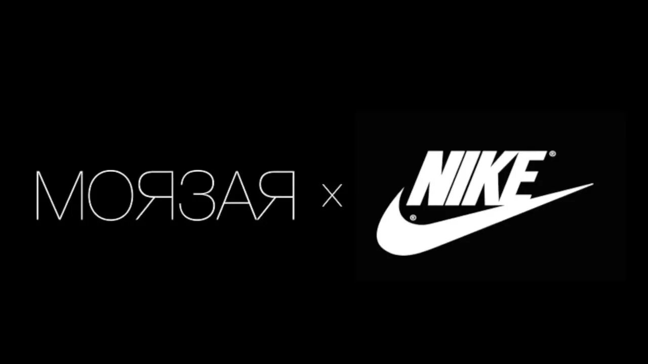 Надпись найк. Nike логотип. Логотип найк с надписью. Обои Nike. Найки канал