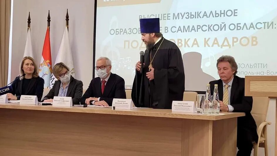 Поволжская академия образования и искусств
